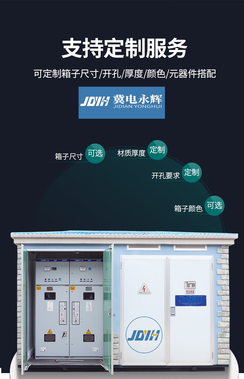 歐式變電站2.jpg